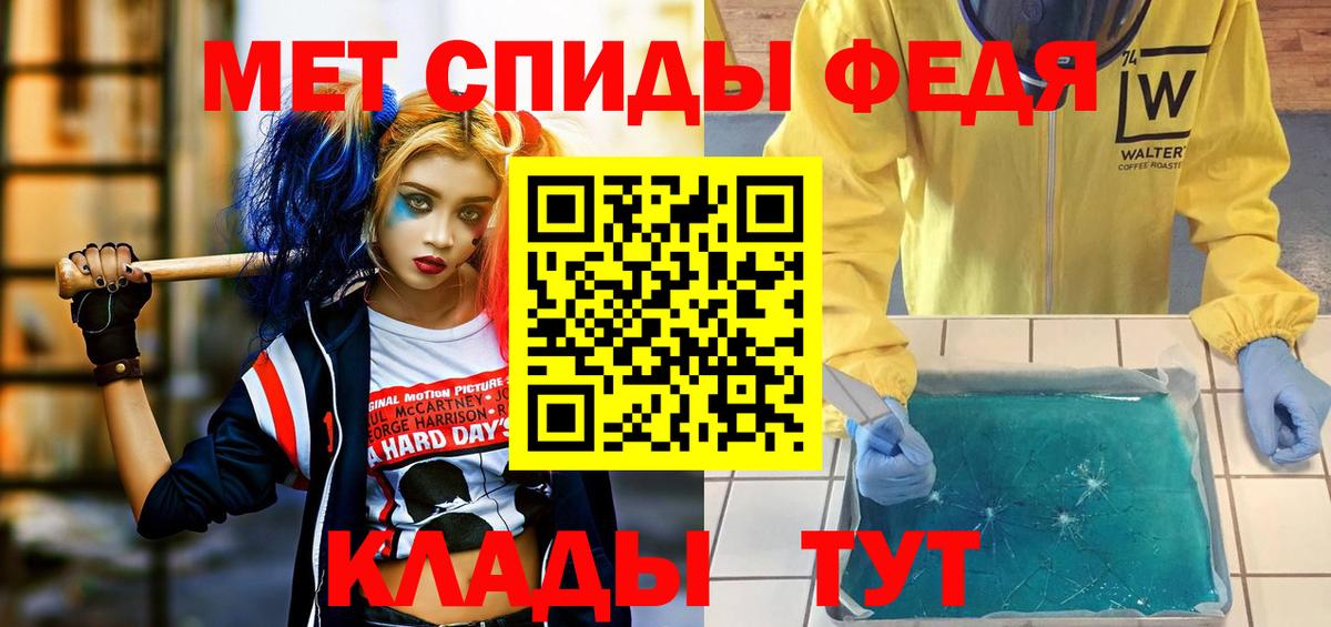 Амфетамин  АМФ VHQ  Вход с VPN  Оренбург  АМФ 
