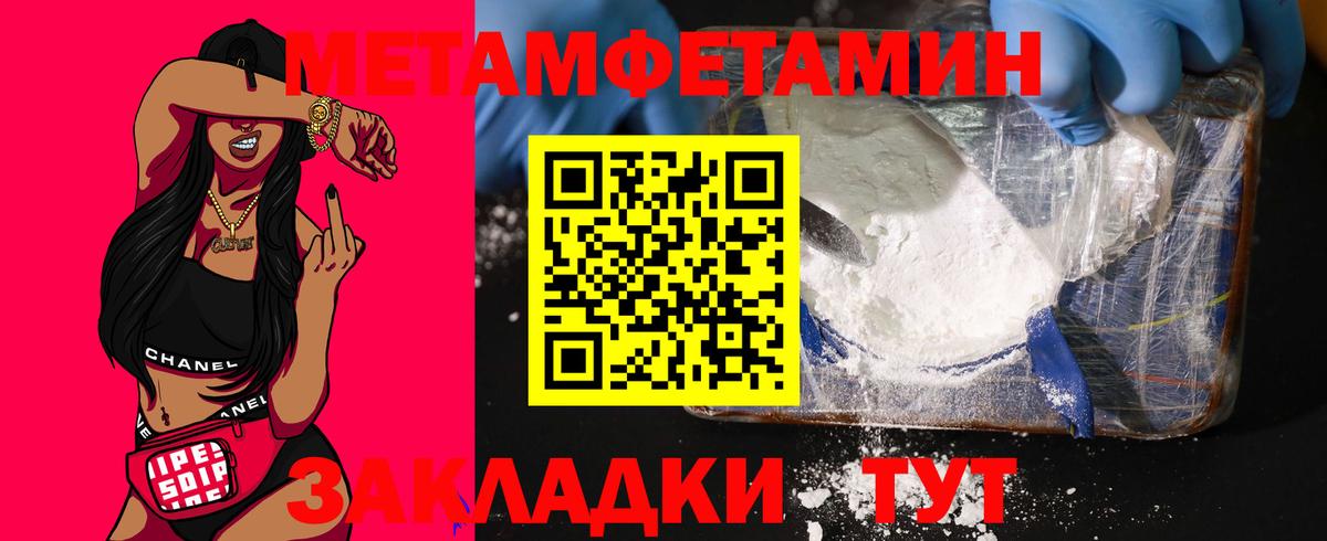 МЕТАМФЕТАМИН  МЕФ   Cocaine  Вход с VPN  ГАШ  Оренбург  МАРИХУАНА  ЭКСТАЗИ  Наркошоп  Alpha-PVP СК кристаллы 