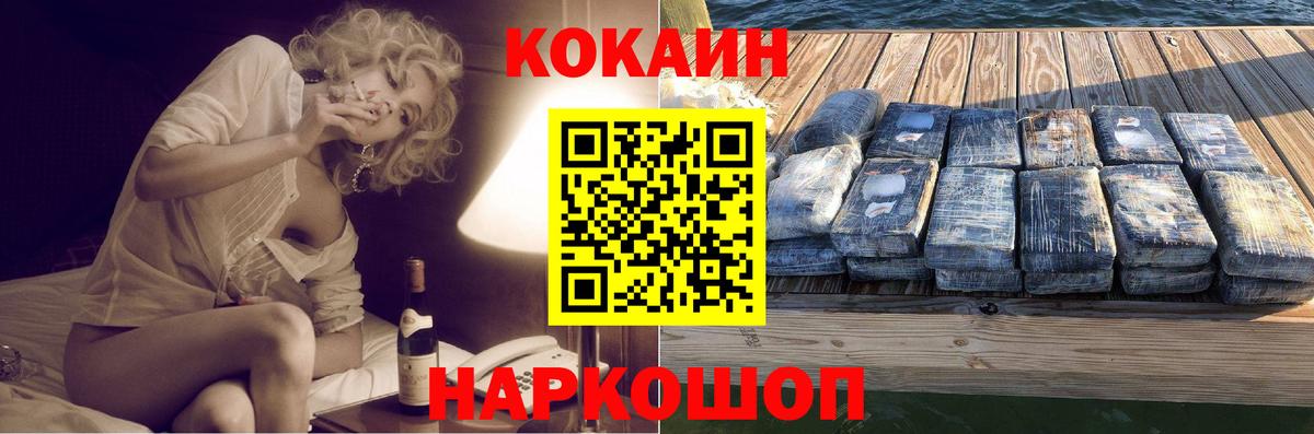 A-PVP Оренбург