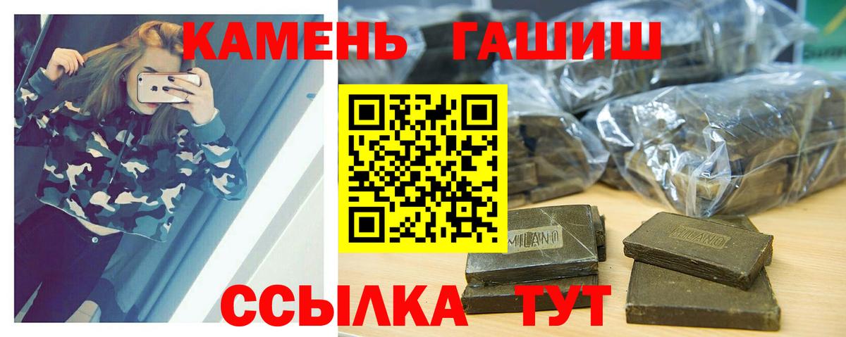 ГАШИШ hashish  где можно купить наркотик  Вход с VPN  Оренбург  Гашиш VHQ 