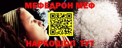 наркотики Славгород