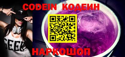 кокаин премиум Сланцы