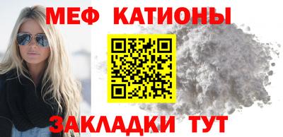 кокаин премиум Сланцы