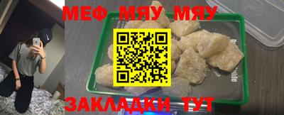 наркотики Славгород