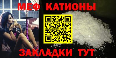 кокаин премиум Сланцы