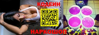 кокаин премиум Сланцы