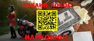 прущая мука Славянск-на-Кубани
