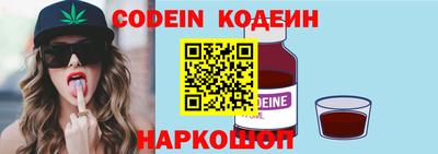наркотики Славгород