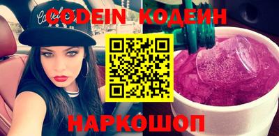 наркотики Славгород