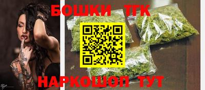 наркотики Славгород