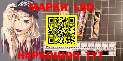 наркотики Славгород