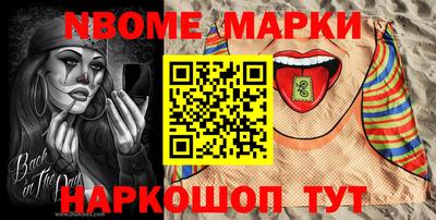 наркотики Славгород