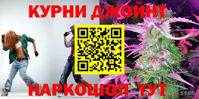 прущая мука Славянск-на-Кубани