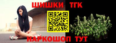 наркотики Славгород