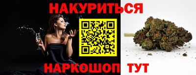 кокаин премиум Сланцы