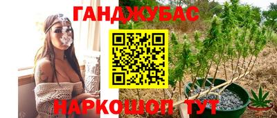 прущая мука Славянск-на-Кубани