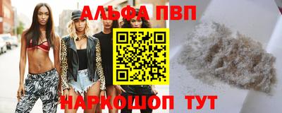 прущая мука Славянск-на-Кубани