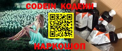 наркотики Славгород