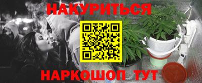кокаин премиум Сланцы