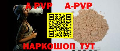 наркотики Славгород