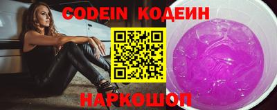 наркотики Славгород
