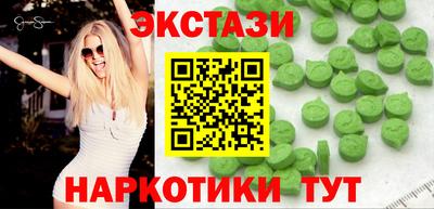 кокаин премиум Сланцы