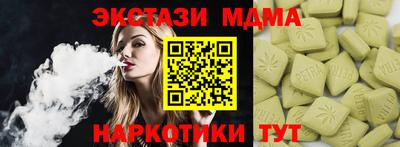 прущая мука Славянск-на-Кубани
