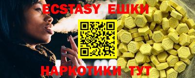 кокаин премиум Сланцы