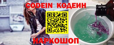 наркотики Славгород