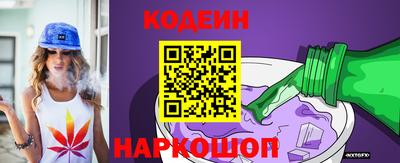 наркотики Славгород