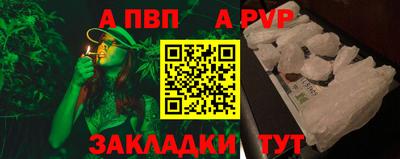 кокаин премиум Сланцы