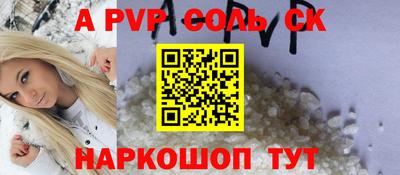 кокаин премиум Сланцы