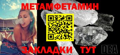 кокаин премиум Сланцы