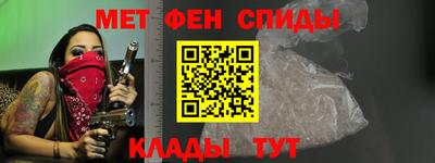 прущая мука Славянск-на-Кубани