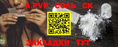 кокаин премиум Сланцы