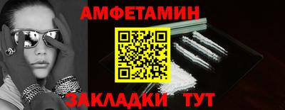 прущая мука Славянск-на-Кубани