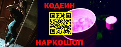 прущая мука Славянск-на-Кубани