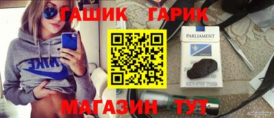 прущая мука Славянск-на-Кубани