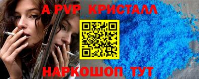 наркотики Славгород