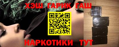 кокаин премиум Сланцы