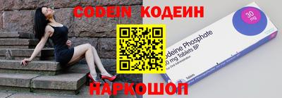 кокаин премиум Сланцы