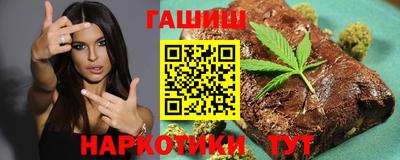 кокаин премиум Сланцы