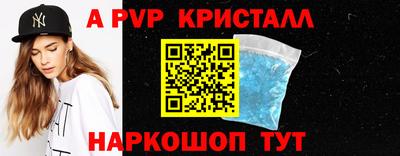 прущая мука Славянск-на-Кубани