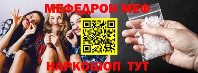 наркотики Славгород