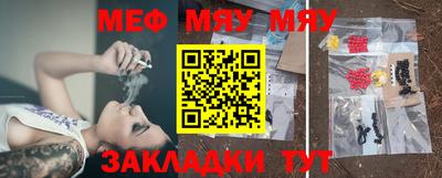 прущая мука Ставрополь