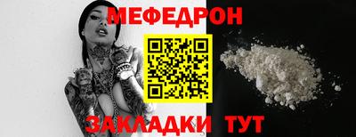 прущая мука Славянск-на-Кубани