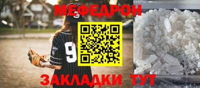 прущая мука Славянск-на-Кубани