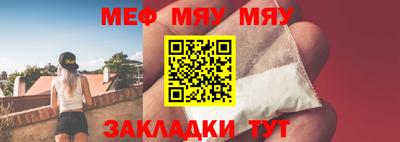 наркотики Славгород