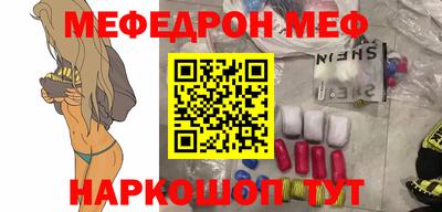 прущая мука Славянск-на-Кубани