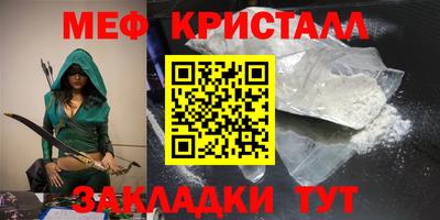 кокаин премиум Сланцы